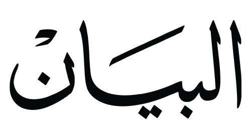 channel name